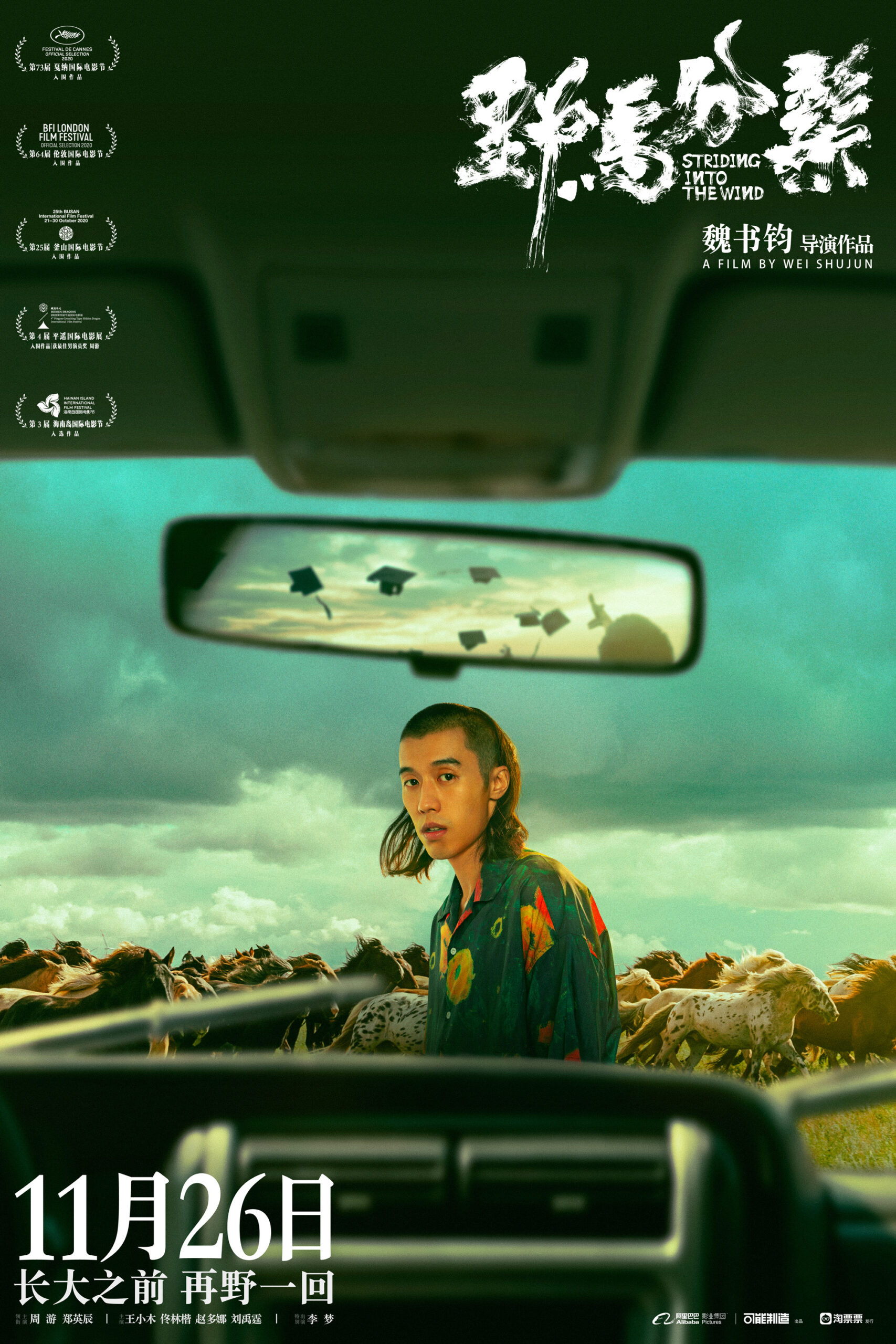 Striding Into the Wind